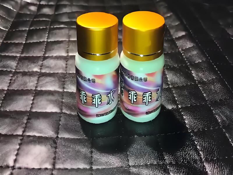 成人催药迷用品8656-YAoC型号